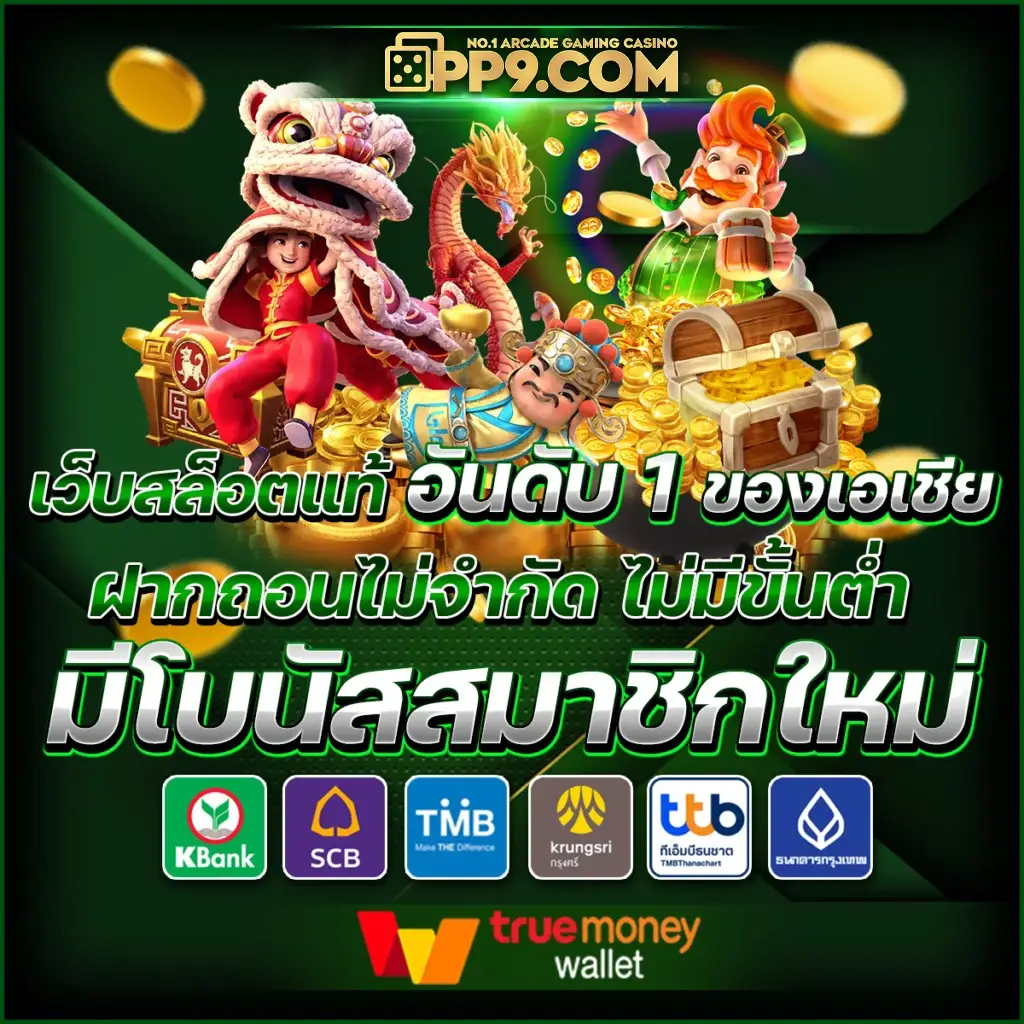 หวยฮานอยไทยรัฐวันนี้ เชื่อถือได้ ผลลาววันนี้ จ่ายรางวัลเยอะ แทงได้ไม่อั้น